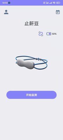 GYMPAD 5.7 最新版 3