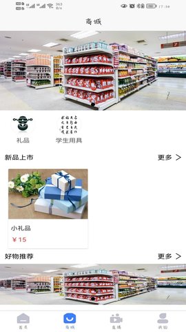教子有方 1.1.8 最新版 1