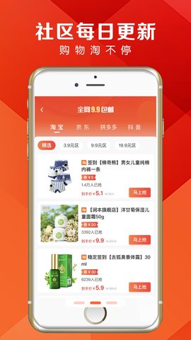 卷多多 v1.1.0 最新版 1