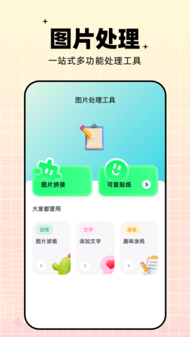 ProMovie视频制作 2.1.1 官方版 3