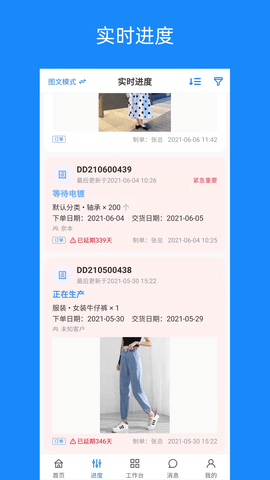 蚂蚁跟单 2.32.49 官方版 1