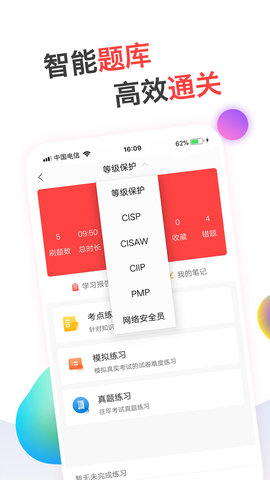 蜗牛问答 2.4.8.20241204 手机版 2