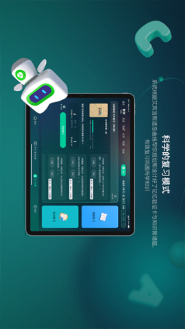 新东方方法盒子 1.5.0  4
