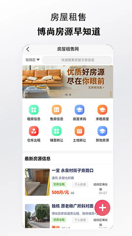 在博尚 1.3.1  3