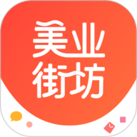 美业街坊 1.1.7 