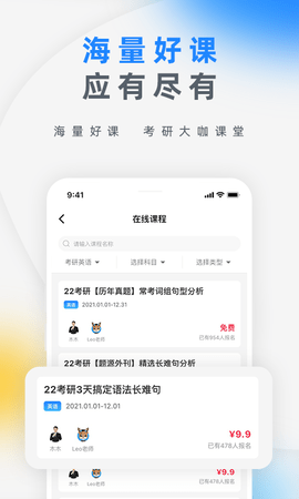 研盒 3.1.5  2