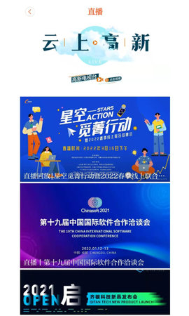 成都高新 2.0.120  2