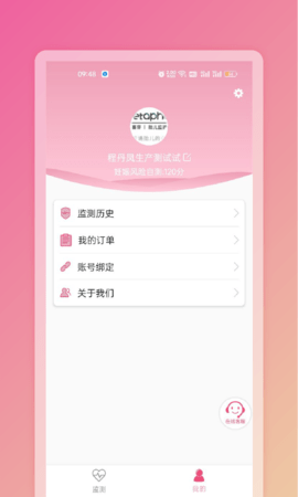 FetaphonHome 1.0.21  3