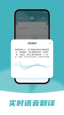 缅甸语翻译 1.0.3  2