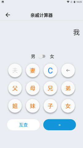 esc模拟社恐快逃 2.2.0 最新版 3