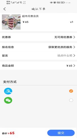 教子有方 1.1.8 最新版 2