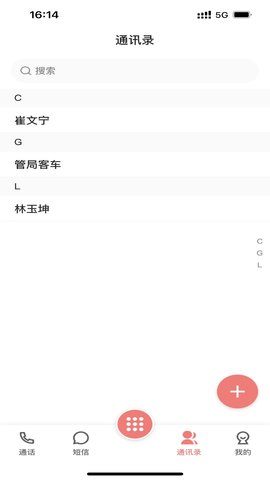 云号 1.0.20  2