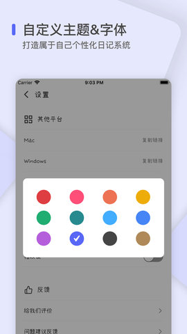 反思日记 2.0.20  4
