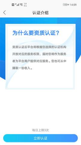 安徽省中医院医护版 3.11.75  2