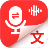 录音专家转文字-语音转文字识别 1.4.4 