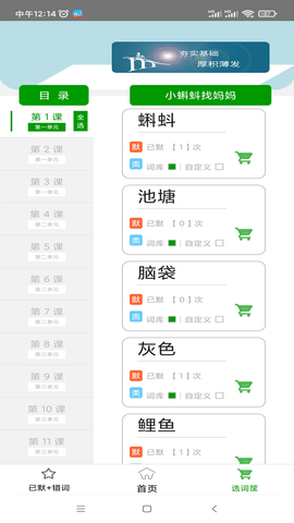 默写派 2.19  2