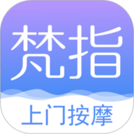 梵指到家 4.0.0 官方版