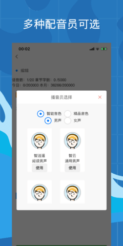 带背 6.0.0  2