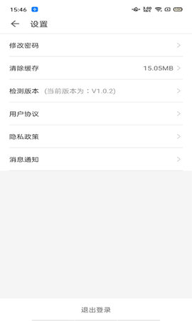 医教培训 1.10.1  3