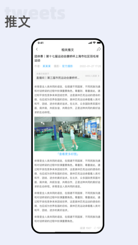 好兔 2.1.84 最新版 2
