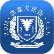 邵逸夫医院app下载-邵逸夫医院最新版本