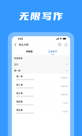 码字姬 1.0.7  2