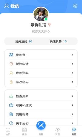 活力节拍 v1.0.7_60  3