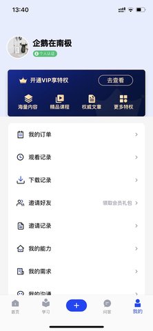 后厂造 2.3.0  3