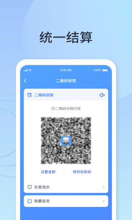 快乐阿凡提 3.2.4 最新版 3