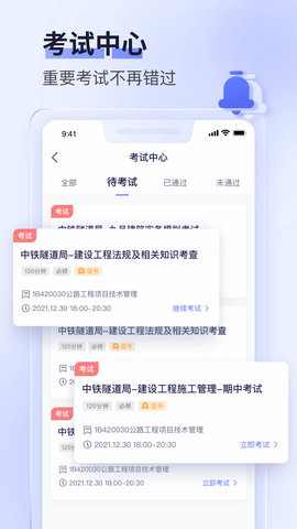 数培通 2.62.0  1