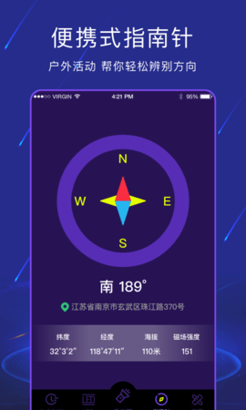 手电筒light 4.6.16 安卓版 1