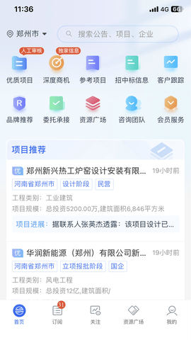 小海带 0.3.7  2
