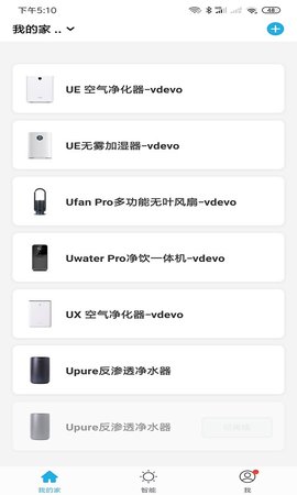 UnitiesHome 1.0.3  3