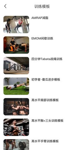不练不可 1.2.04 官方版 2