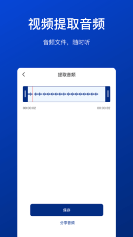 视频压缩工具 1.0.3  3