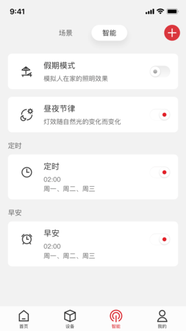 立达信 1.18.1  1
