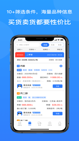 云搬砖 5.4.0  2