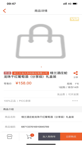 久加久久集 2.8.7  4