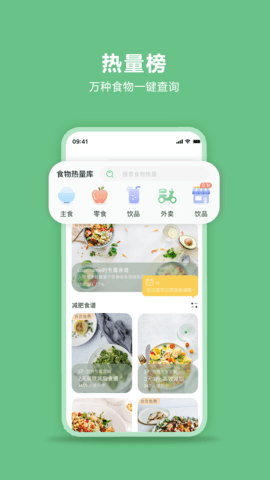 轻醒 1.5.0 官方版 1