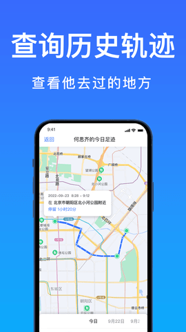 好准定位 1.3.10  1