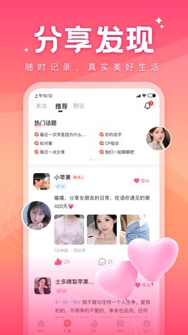语你 1.5.9  2