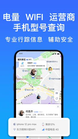 好准定位 1.3.10  3