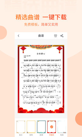五色风 1.0.7  3