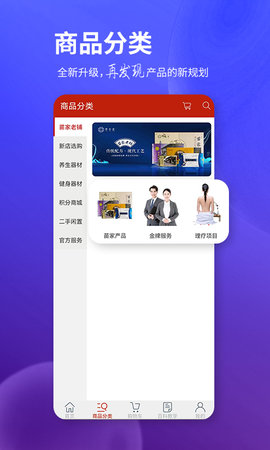 苗福传 2.6 最新版 1