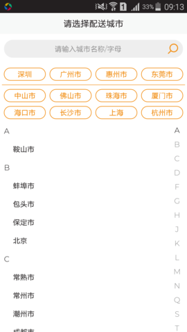 Nogogo 2.4.7  1