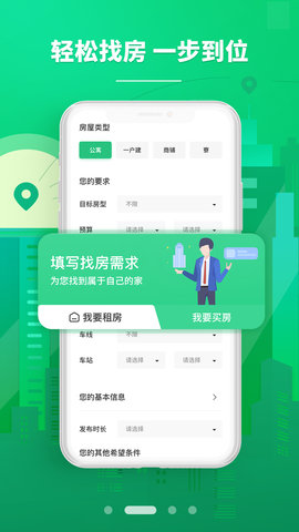东京爱房 1.0.10  1