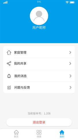 万象智能 3.4.2 最新版 3