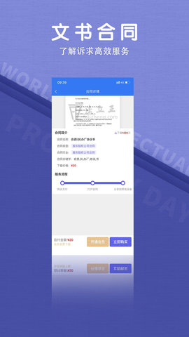 法立正 1.4.6 官方版 3
