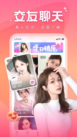 语你 1.5.9  1