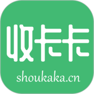 收卡卡
